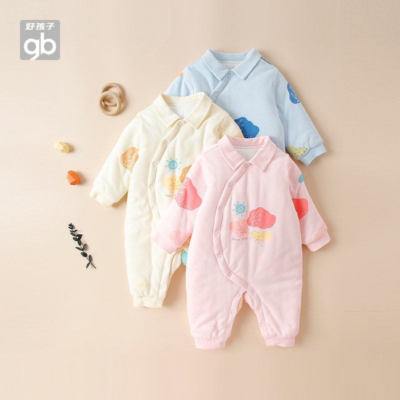 Goodbaby好孩子婴儿衣服保暖新生儿连体衣夹棉加厚男女宝宝爬服冬