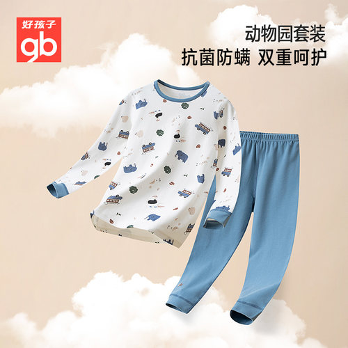 好孩子春秋纯棉长袖套装内衣秋衣