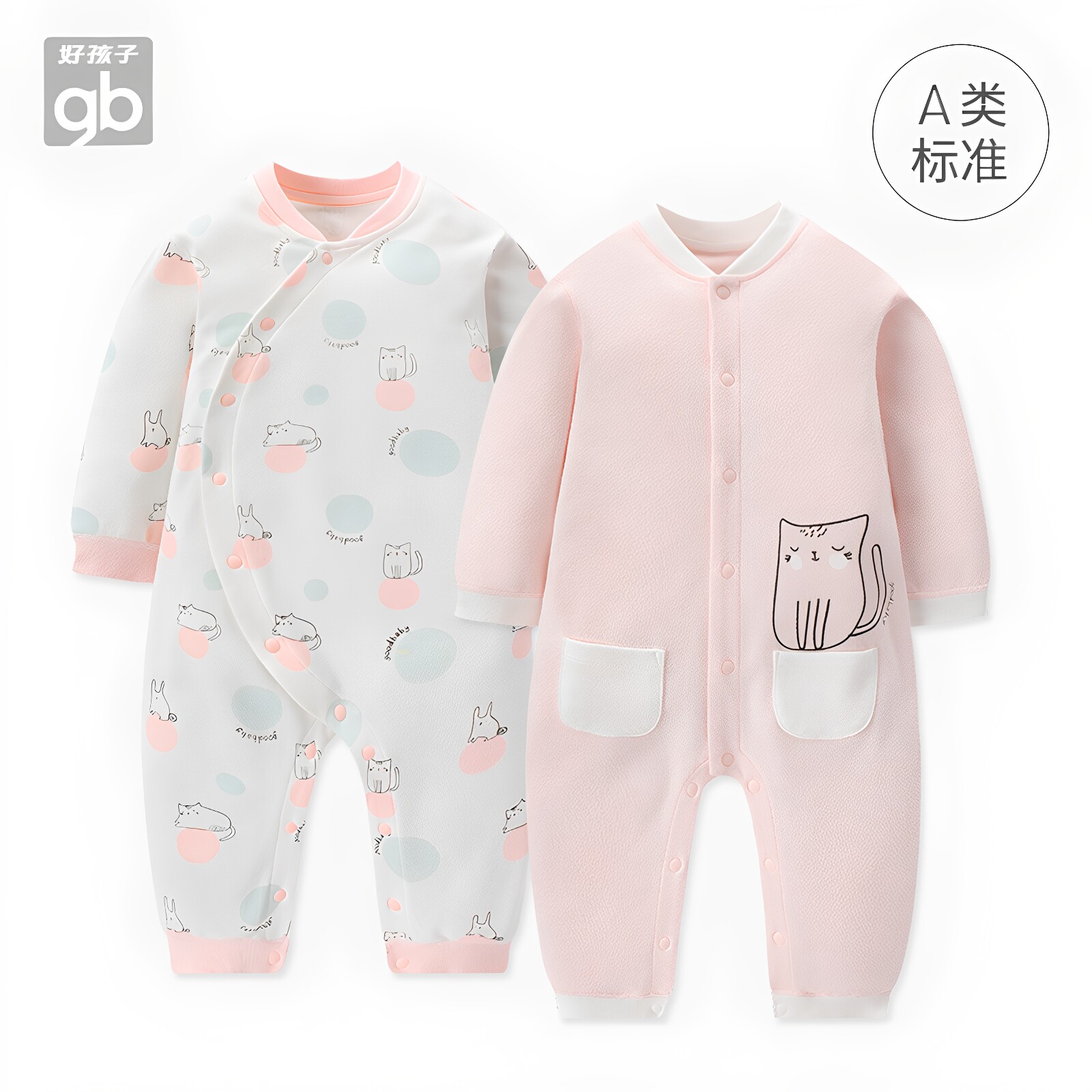 gb好孩子婴儿连体衣春秋保暖A类新生儿纯棉哈衣男女宝宝哈衣爬服