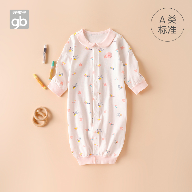 好孩子长袖连体衣婴儿衣服空调服