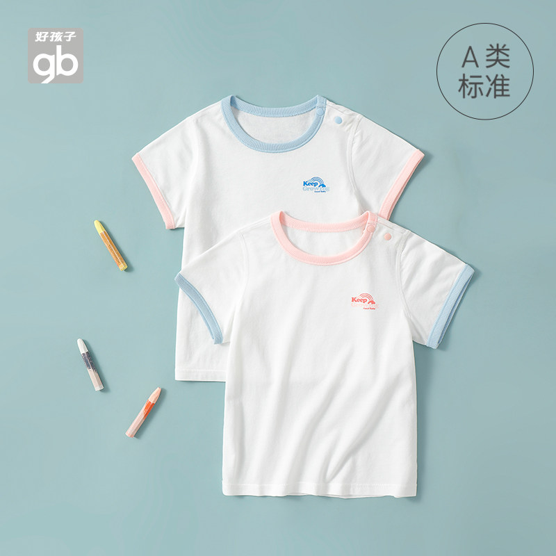 好孩子儿童短袖夏季薄款男童短袖上衣莫代尔中大童衣服女宝宝T恤