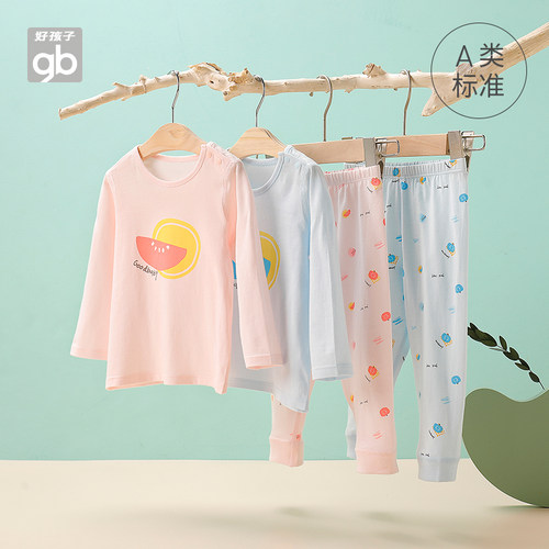 儿童内衣套装纯棉睡衣断码清仓