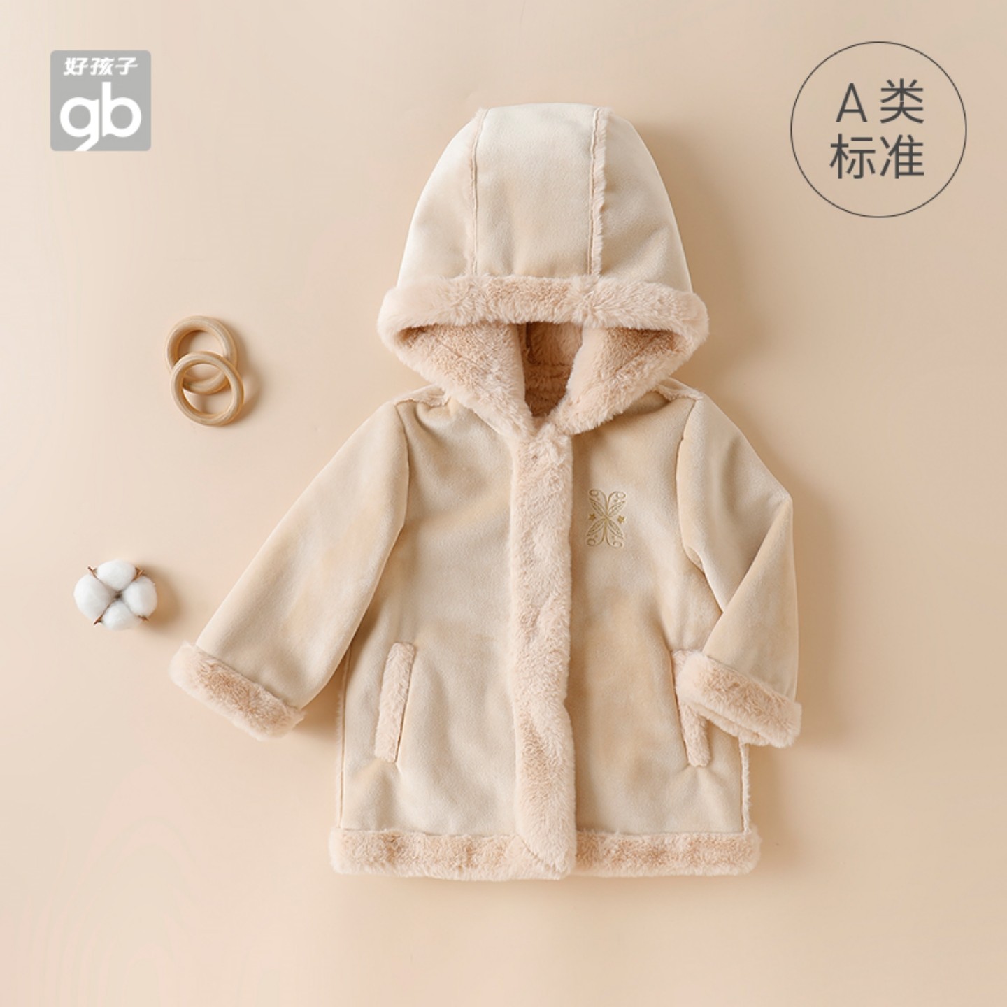 好孩子女童毛呢大衣冬季加绒保暖儿童防寒连帽上衣羊羔绒外套,童装/婴儿装/亲子装,普通外套,淘宝优惠券,粉丝福利购,淘宝优惠卷