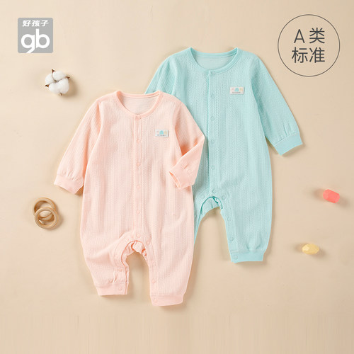 好孩子婴儿直襟连体衣春夏