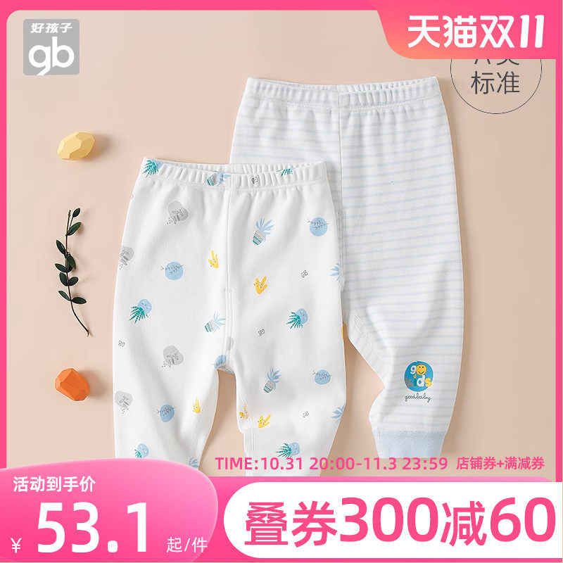 gb好孩子儿童秋裤保暖纯棉男女童加厚打底宝宝保暖内衣裤德绒裤子使用感如何?