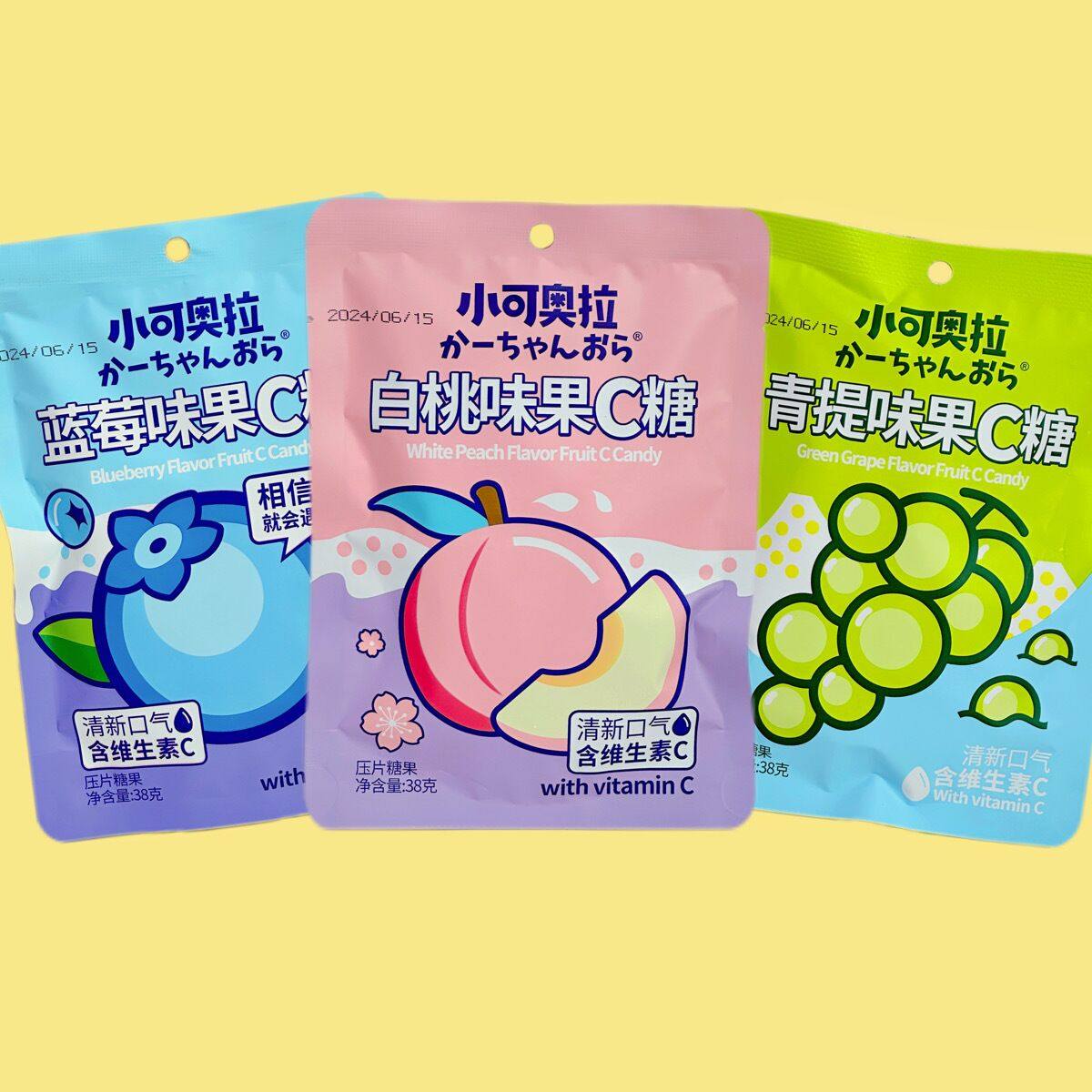小可奥拉无糖维C百香果糖含片喜糖网红小零食童年回忆水果糖袋装