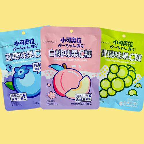 小可奥拉无糖维c网红回忆柠檬片