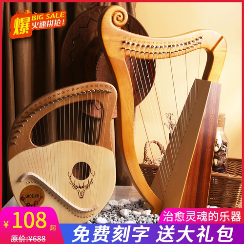 莫琳 24 Строки Хиндс, 19 звуков Laiya Piano 16 Tone Scholars Портативный новичок Ri Laqin Little Ryh