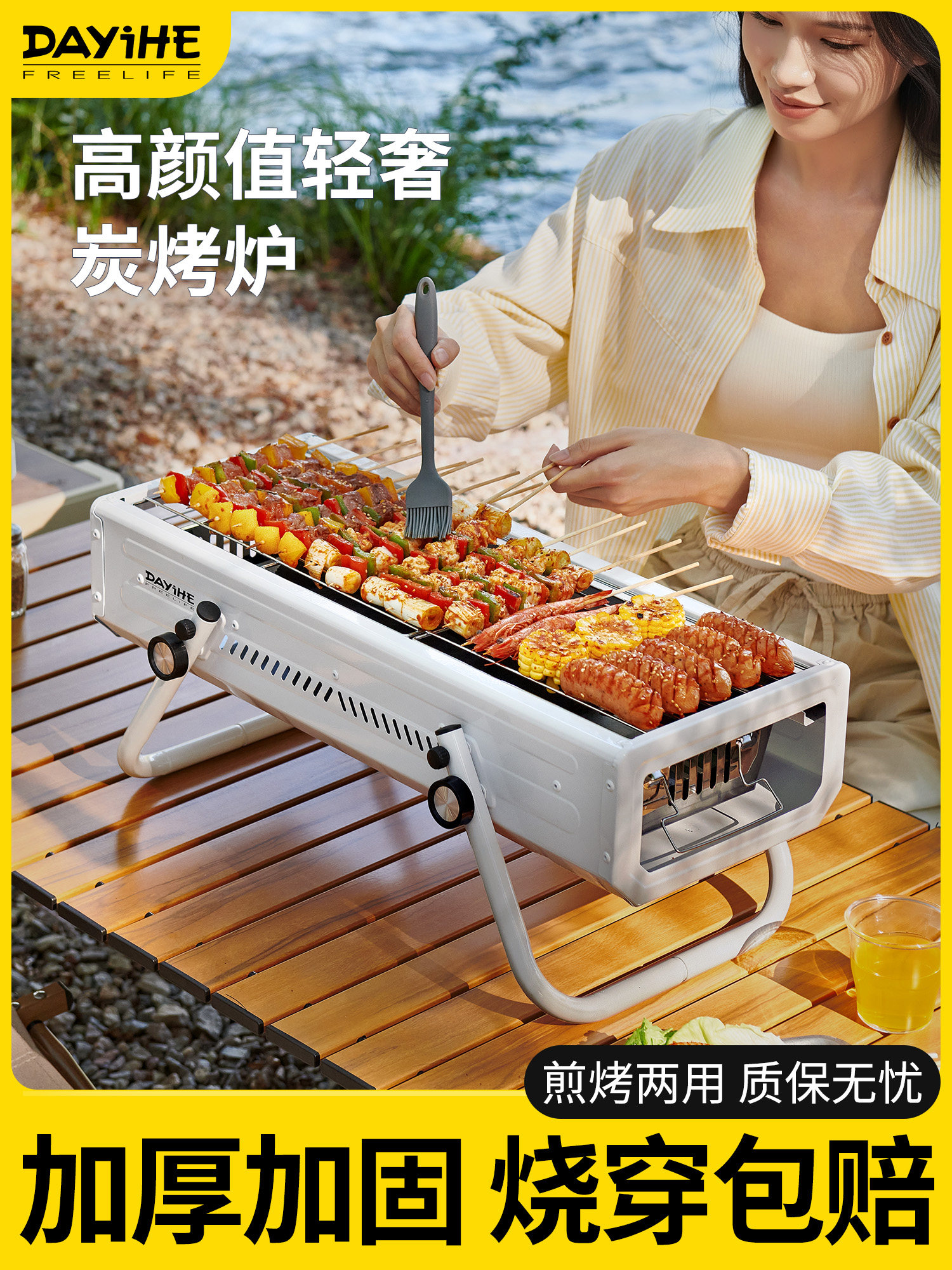 Outdoor Barbecue Grill, Household Barbecue Rack, Barbecue Stand, Portable Folding Grill