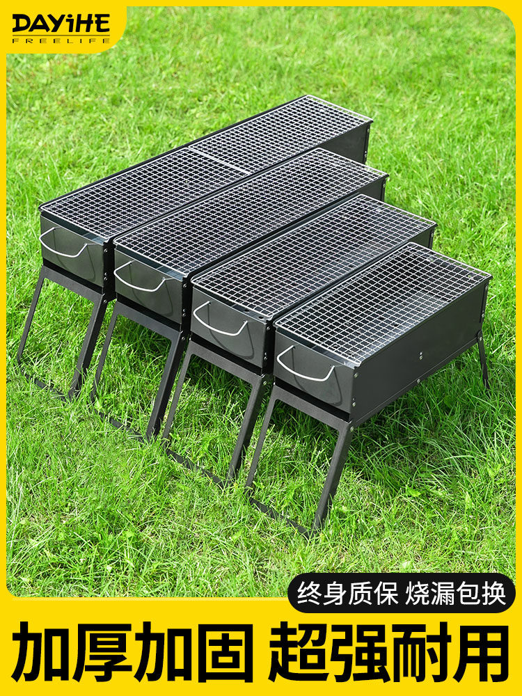 New Barbecue Grill, Household Barbecue Rack, Outdoor Portable Folding Barbecue Grill, Small Barbecue Tools, Charcoal Rack