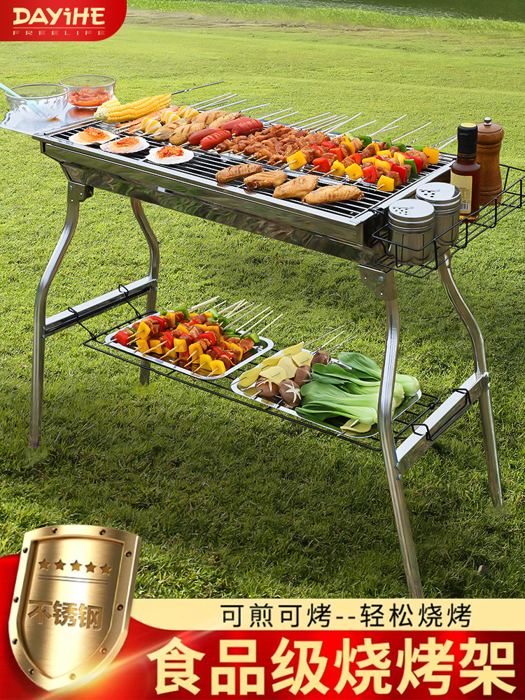 Outdoor Barbecue Grill, Household Barbecue Stove, Charcoal Stove, Outdoor Grill, Stainless Steel Smoke Barbecue Rack, Barbecue Supplies