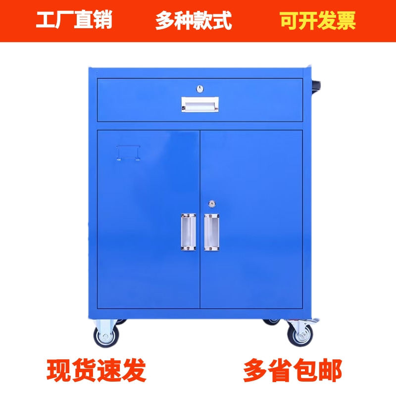 重型工具柜子车间用抽屉式储物箱多功能工具车加厚铁皮五金收纳柜