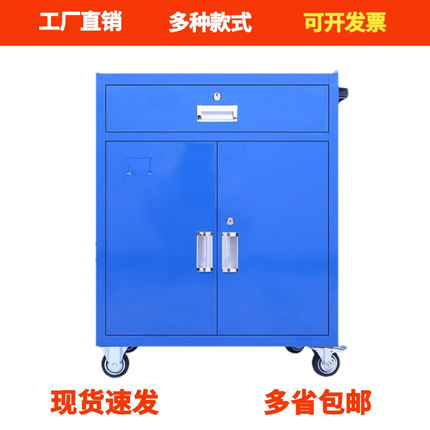 重型工具柜子车间用抽屉式储物箱多功能工具车加厚铁皮五金收纳柜