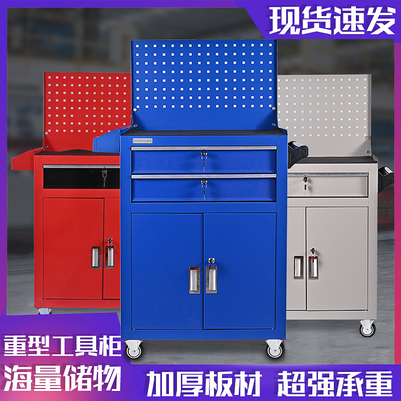 汽修工具车多功能移动工具柜车间用抽屉式工具箱推车储物柜工作台