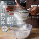 喜之焙304不锈钢漏勺家用厨房过滤网筛豆浆辅食超细漏网密漏隔油