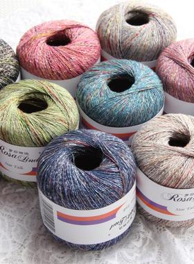 罗莎琳达RL5008星语亮丝渐变炫彩棉羊绒细线配线外套毛衣线特惠