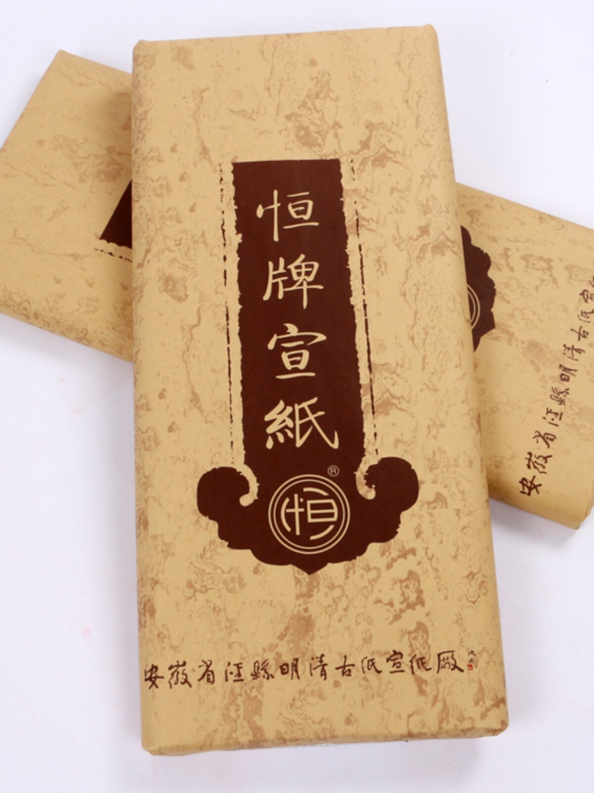 明清古纸恒牌宣纸 四尺国画专用三六尺生宣纸花鸟山水专用特贡千