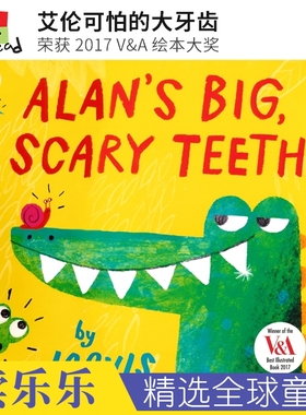 Alan's Big, Scary Teeth 艾伦可怕的大牙齿 荣获2017年V&A绘本大奖 儿童故事绘本 亲子读物 情商管理 英文原版进口图书