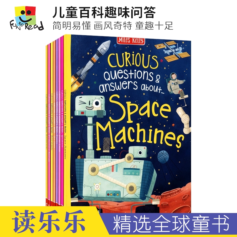 Miles Kelly Curious Library of Questions and Answers好奇问与答儿童百科幼儿科普绘本英语课外读物英文原版进口图书-封面