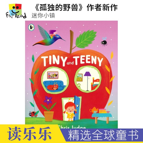 暖心故事绘本迷你小镇