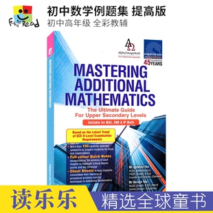 英文原版 初中数学例题集 Additional 数学参考书 Mathematics 全彩教辅 Mastering 初中高年级 进口图书 提高版