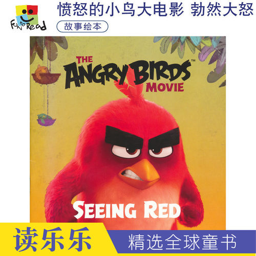 The Angry Birds Movie Seeing Red 愤怒的小鸟大电影 勃然大怒 儿童英语故事绘本 英文原版绘本进口图书