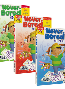 Evan Moor The Never-Bored Kid Book 美国加州教辅 智趣满分系列 益智手工活动练习册 4-8岁儿童趣味读物 英文原版进口