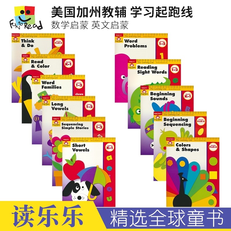 Evan-Moor Learning Line Workbooks美国加州教辅学习起跑线单词家族长短元音故事排序英语高频词数学应用题英文原版 ...