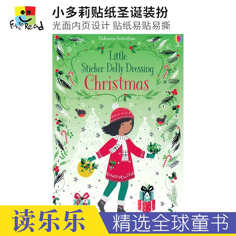 小多莉贴纸圣诞装扮英文原版