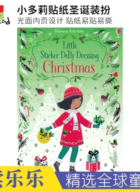 Usborne Little Sticker Dolly Dressing Christmas 小多莉贴纸圣诞装扮 光面内页设计 贴纸易贴易撕 英文原版进口儿童图书