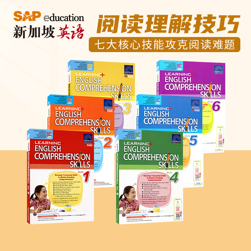 SAP Learning English Comprehension Skills 新加坡学习系列 阅读理解技巧 7大阅读技巧 英文原版教辅 英文原版进口图书