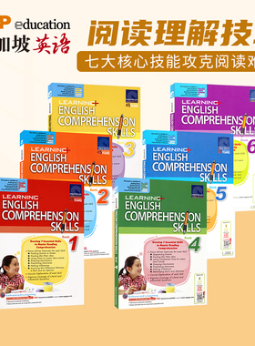 SAP Learning English Comprehension Skills 新加坡学习系列 阅读理解技巧 7大阅读技巧 英文原版教辅 英文原版进口图书