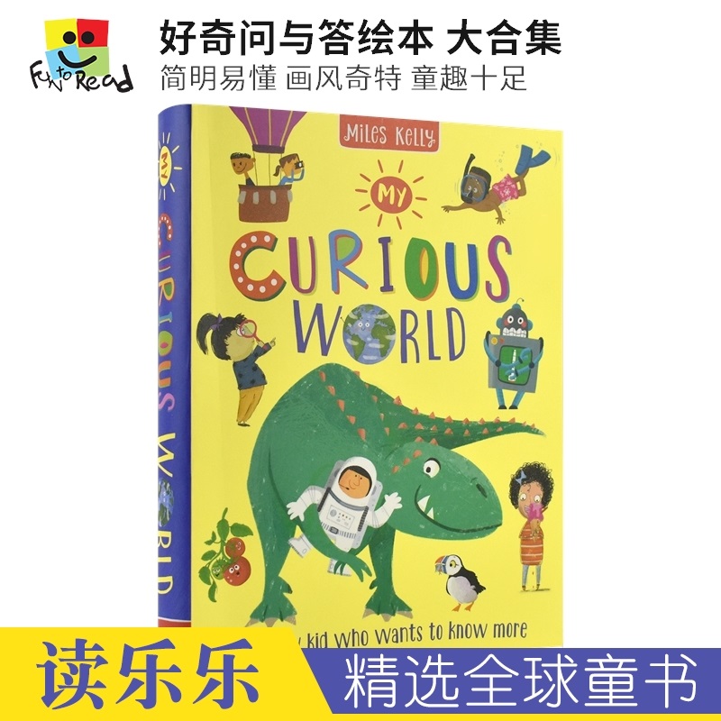 无厘头漫画风插图童趣十足，阅读不枯燥