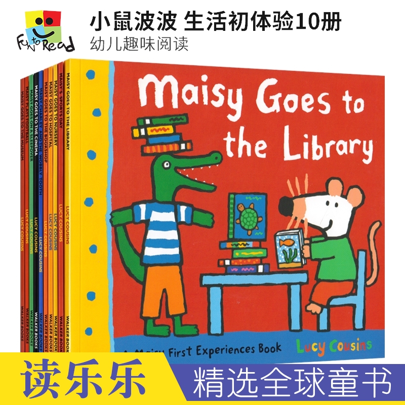 Maisy First Experiences 小鼠波波生活初体验10册 儿童英语故事绘本 幼儿启蒙认知亲子读物 英文原版进口图书 书籍/杂志/报纸 儿童读物原版书 原图主图