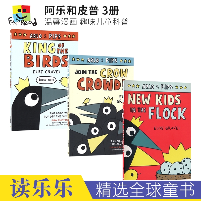 Arlo& Pips King of the Birds Join the Crow Crowd阿乐和皮普3册温馨漫画儿童科普友谊主题英文原版进口图书-封面