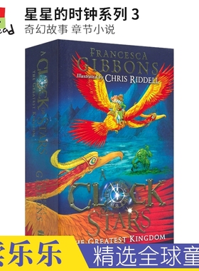 A Clock of Stars The Greatest Kingdom 星星的时钟系列3 奇幻故事 英语章节小说 入围水石儿童图书奖 英文原版进口儿童图书