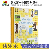 第一本国际象棋书 Chess 尤斯伯恩 儿童零基础入门 First 英文原版 益智游戏 Usborne Book 我 进口儿童图书