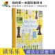 益智游戏 进口儿童图书 Chess 我 第一本国际象棋书 尤斯伯恩 First Book 英文原版 Usborne 儿童零基础入门