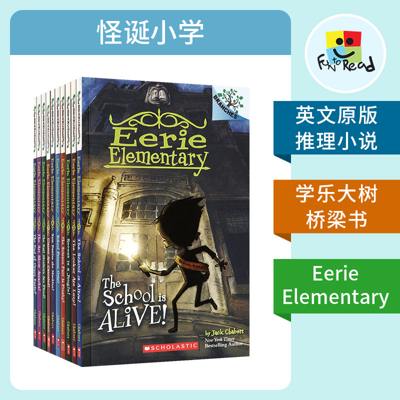 Eerie Elementary series - Taobao product photo 3