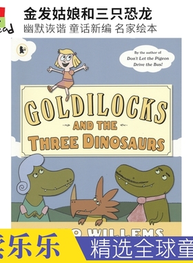 Goldilocks and the Three Dinosaurs 金发姑娘和三只恐龙 幽默诙谐 童话新编 Mo Willems 名家绘本 3-6岁 英文原版进口儿童图书