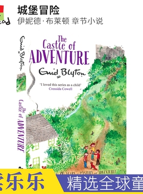 Enid Blyton The Castle Of Adventure 伊妮德·布莱顿 城堡冒险 章节小说 青少年英语课外读物 英文原版进口儿童图书