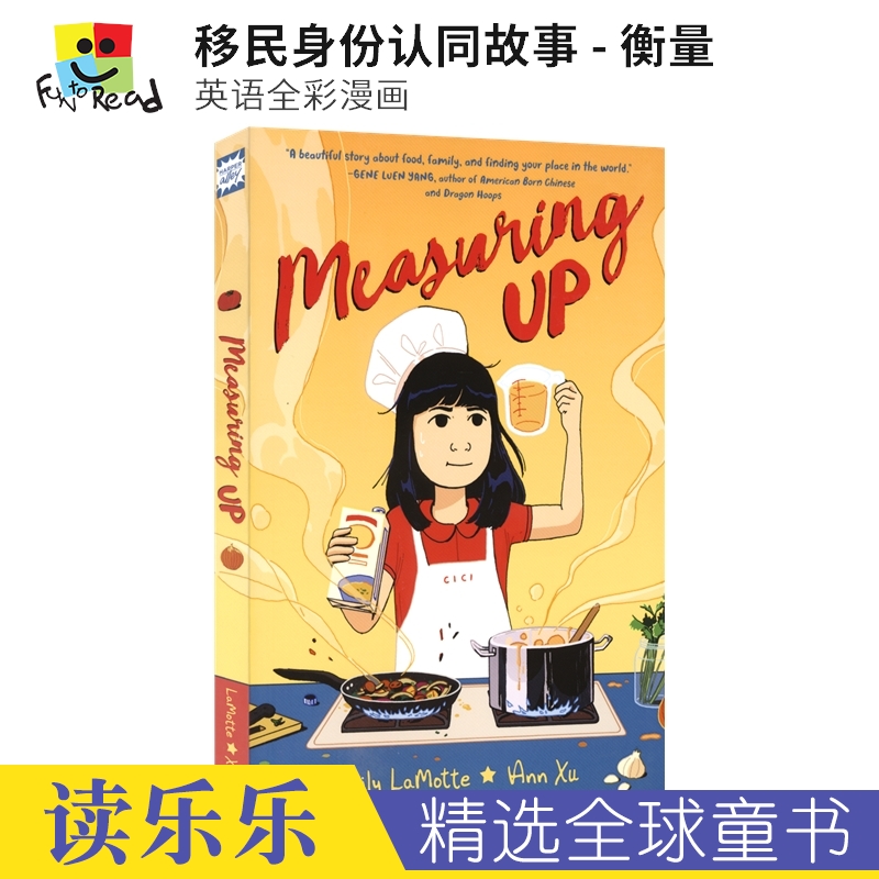 关于身份认同的有趣而温暖的探索