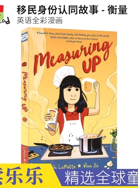 Measuring Up 衡量 移民身份认同 全彩漫画 成长故事 寻找自我 家庭亲情 英语阅读 章节书 青少年课外读物 英文原版进口儿童图书