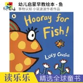 亲子读物 for 幼儿启蒙早教绘本 事物认知 英语学习 Fish 英文原版 颜色数字形状 Hooray 鱼 小鼠波波作者作品 进口儿童图书