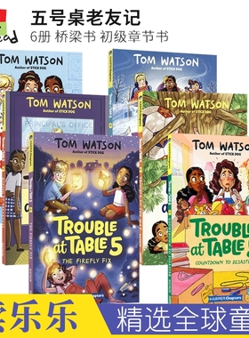 Trouble at Table 5 The Candy Caper Busted by Breakfast The Firefly Fix 五号桌老友记6册 桥梁书 初级章节书 英文原版进口