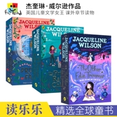 The 章节读物 Fairy Project 英国儿童文学女王 Railway 英文原版 图书 杰奎琳·威尔逊作品 Primrose Children Wilson Jacqueline