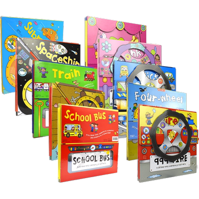 变形大冒险车书立体折叠玩具书