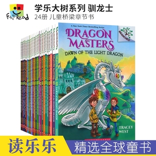 驯龙士1 Branches Masters 英文原版 课外阅读桥梁书 儿童初级英语章节书 Dragon 12岁 进口图书 学乐大树系列