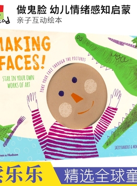 Making Faces 做鬼脸 幼儿情绪感知启蒙 亲子互动绘本 益智活动 画画 创造力 想象力 英文原版进口图书
