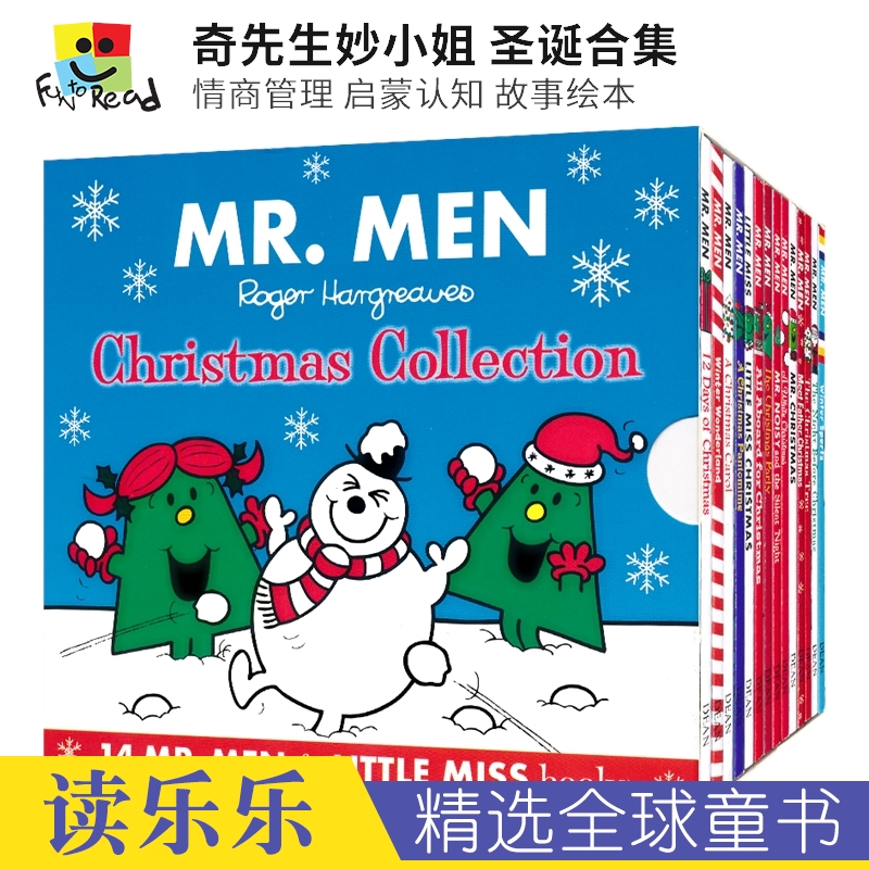 奇先生妙小姐圣诞合集